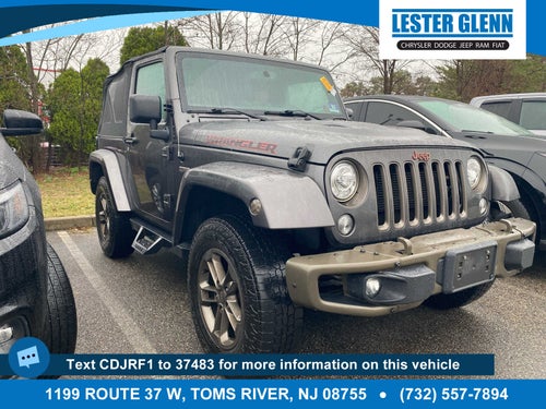 2017 Jeep Wrangler 75th Anniversary